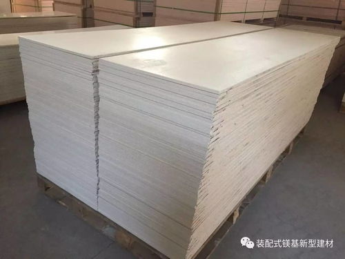 發(fā)展鎂質(zhì)建材 推動(dòng)金屬材料產(chǎn)業(yè)資源高效利用與可持續(xù)發(fā)展