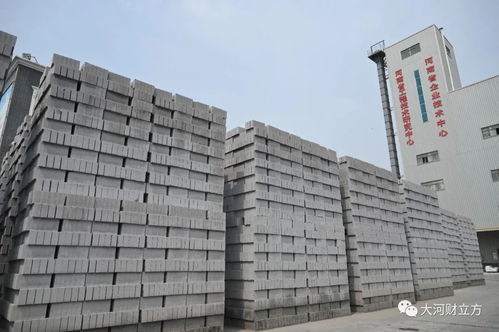 固廢淘出億元大產(chǎn)業(yè) 這家企業(yè)打造‘會(huì)呼吸’的綠色建材新篇章