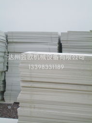 四川達(dá)州會(huì)歐建材機(jī)械工程 專業(yè)建筑材料及其他行業(yè)專用設(shè)備產(chǎn)品列表